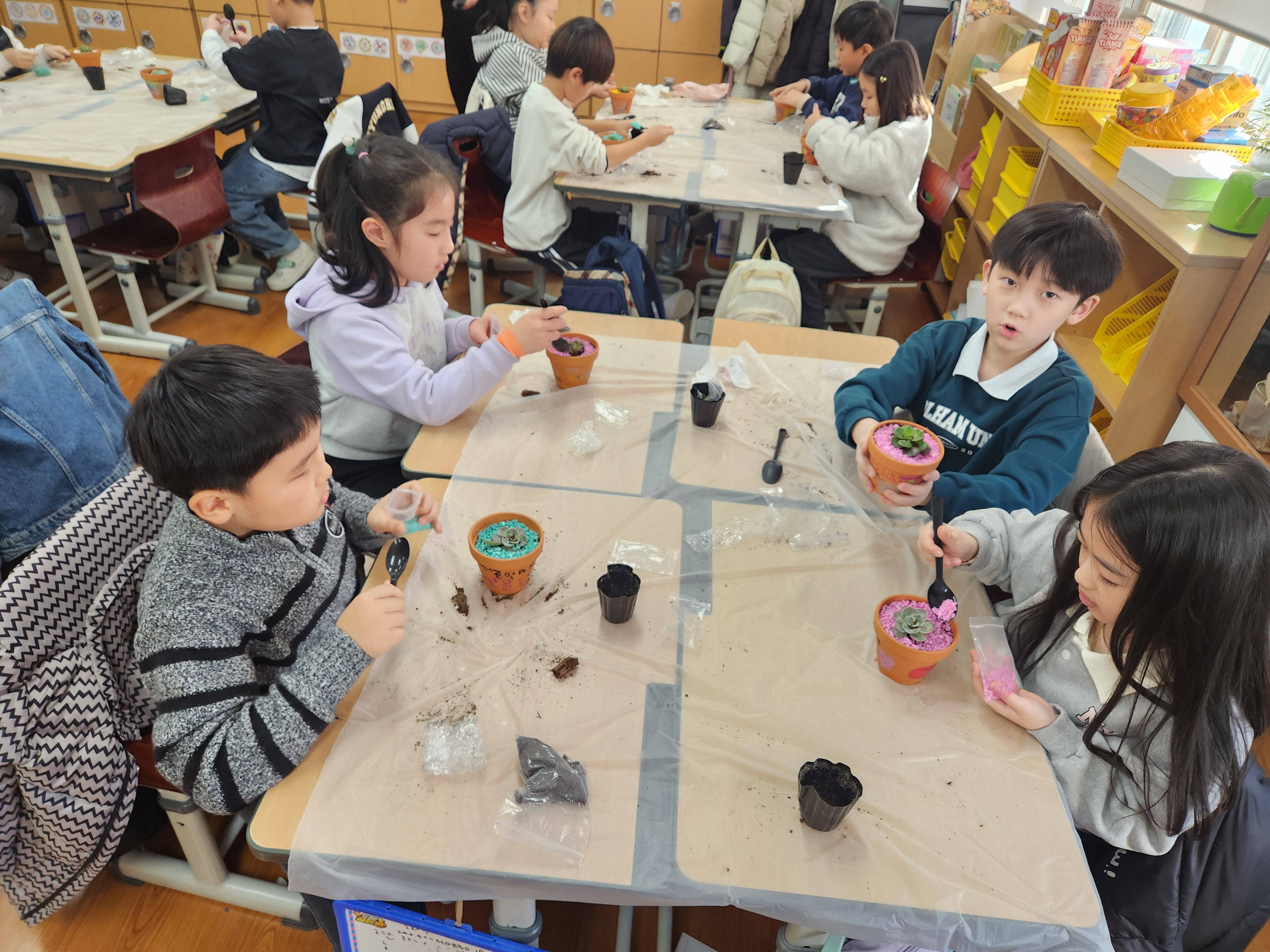 2학년 찾아오는 진로체험