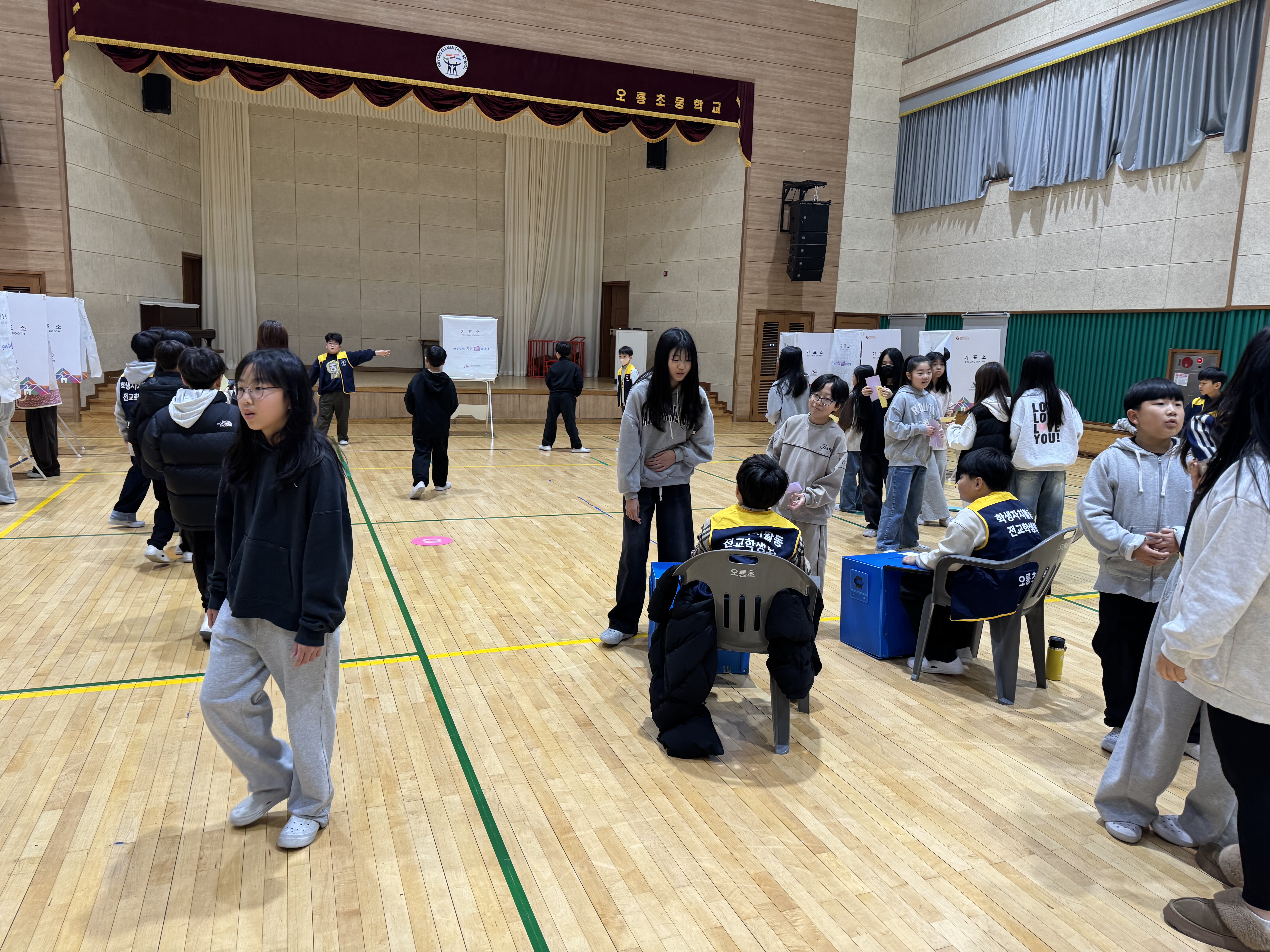 26학년도 1학기 전교임원선거