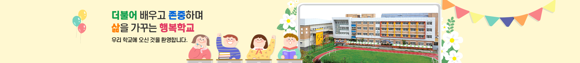 기본 서브비주얼